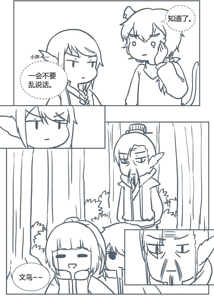 第246章：
