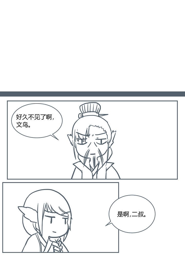 第247章：