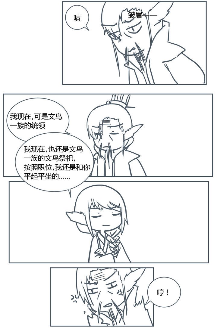 第247章：
