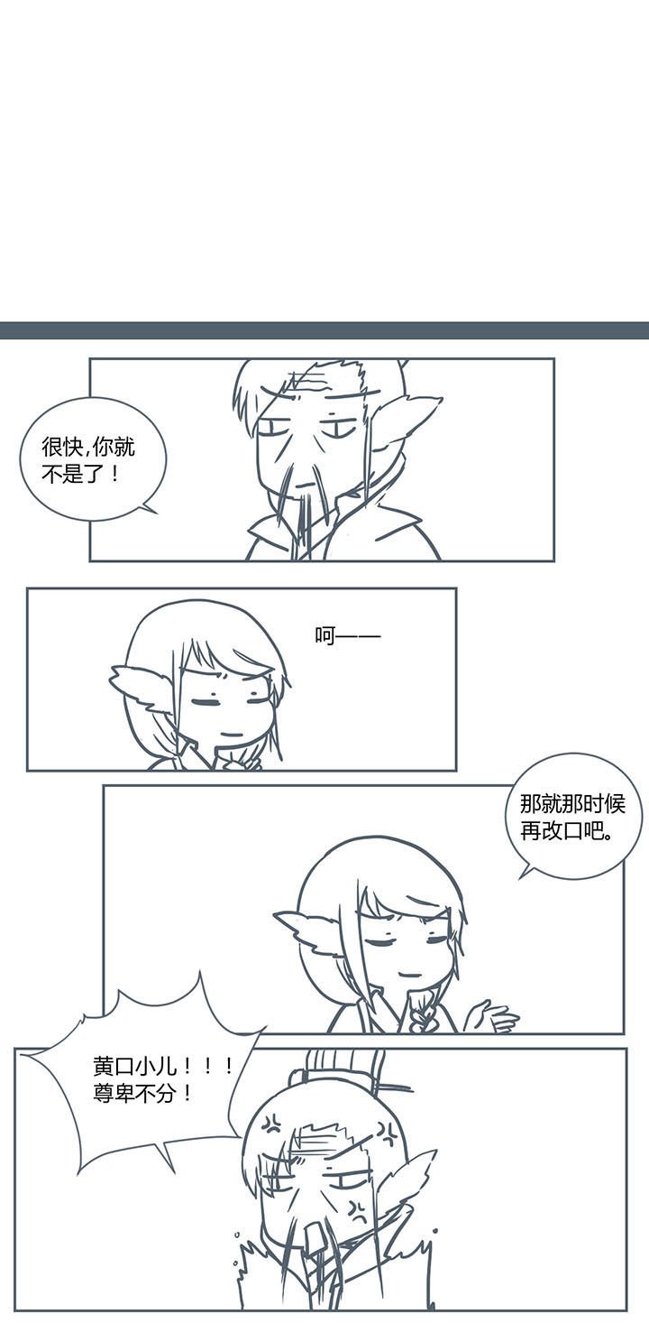 第247章：