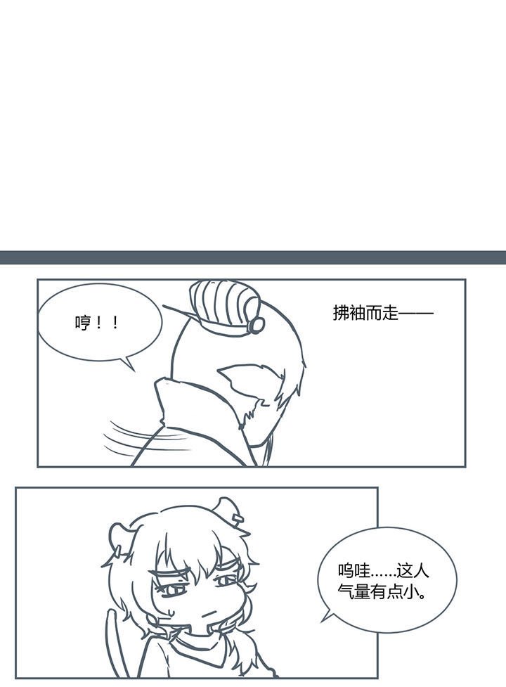 第248章：