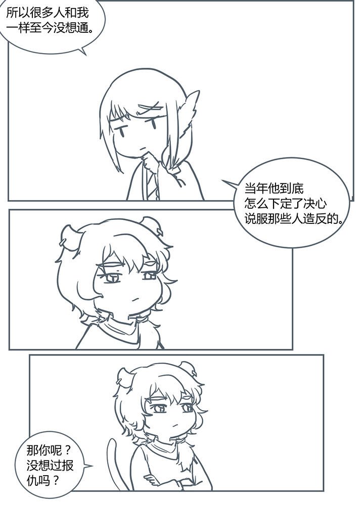 第248章：