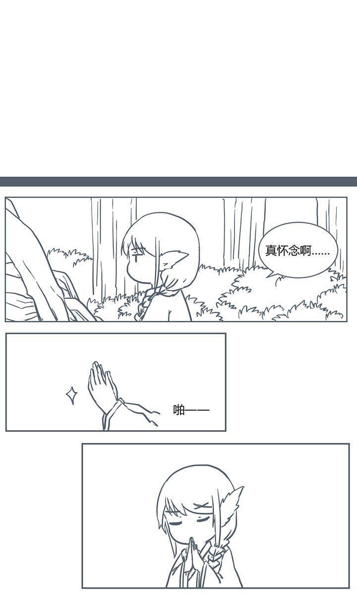 第250章：
