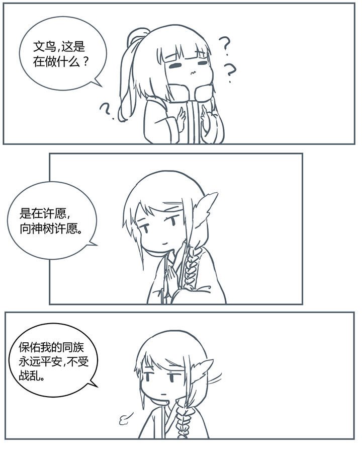 第250章：