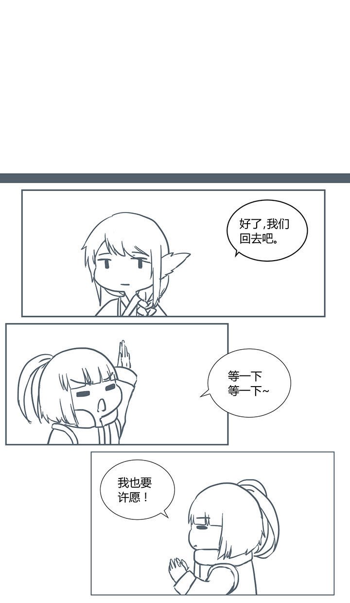 第250章：