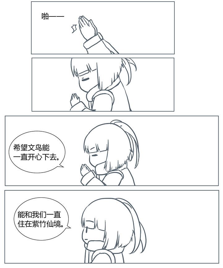 第250章：