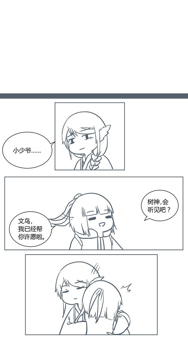 第251章：