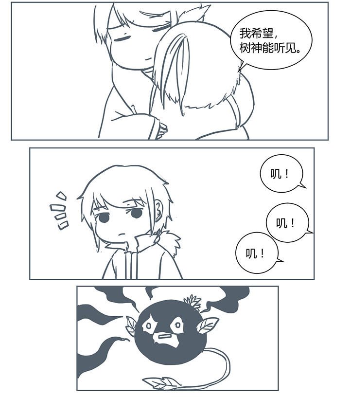 第251章：