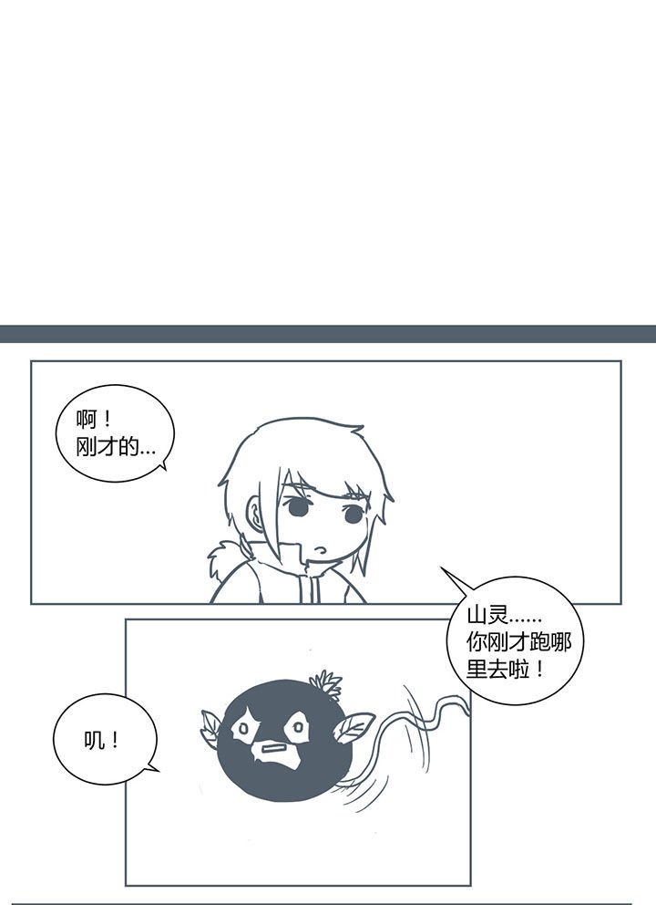 第251章：