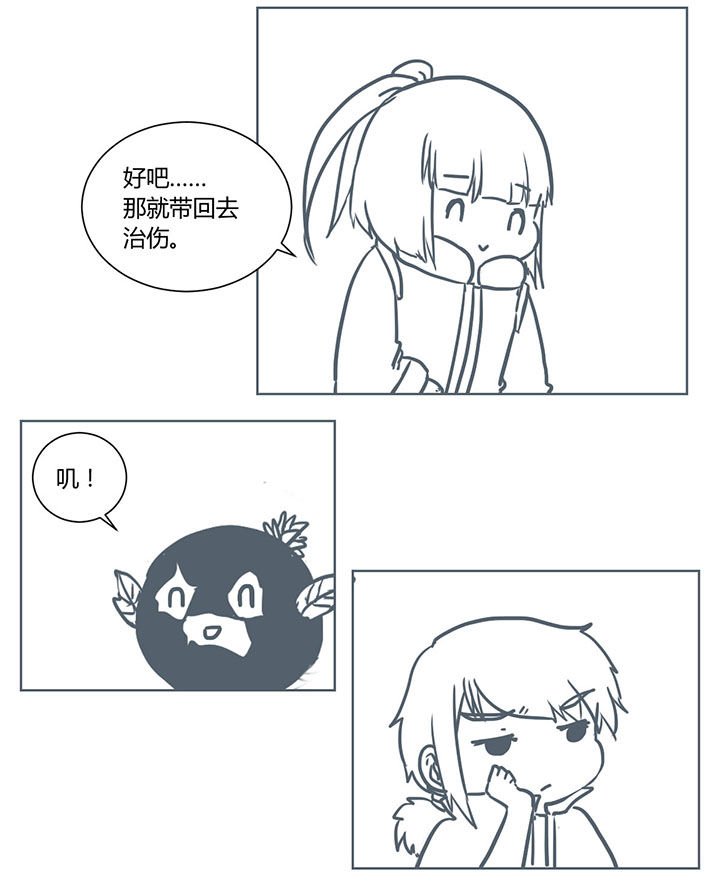 第252章：