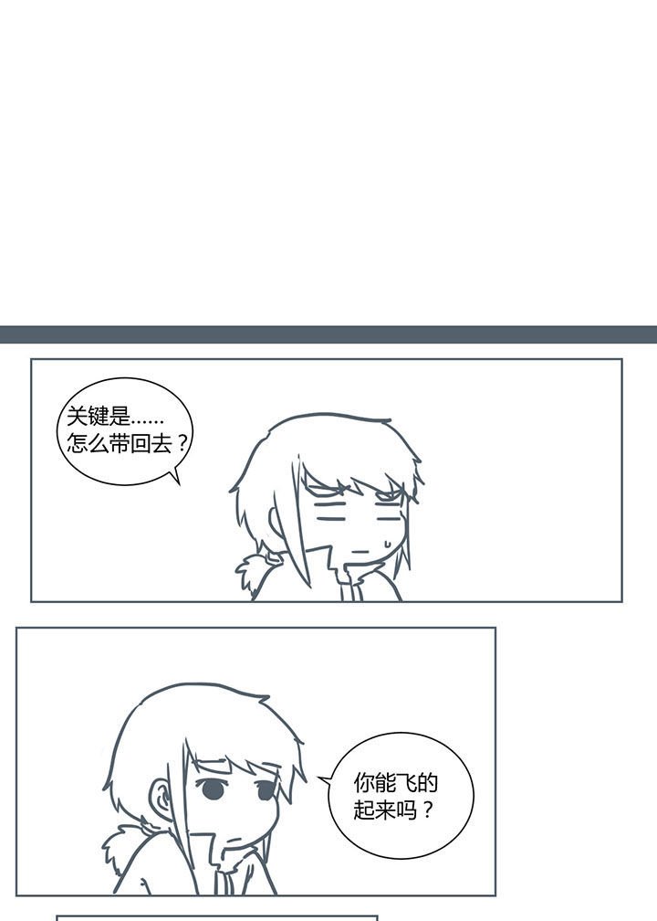 第252章：