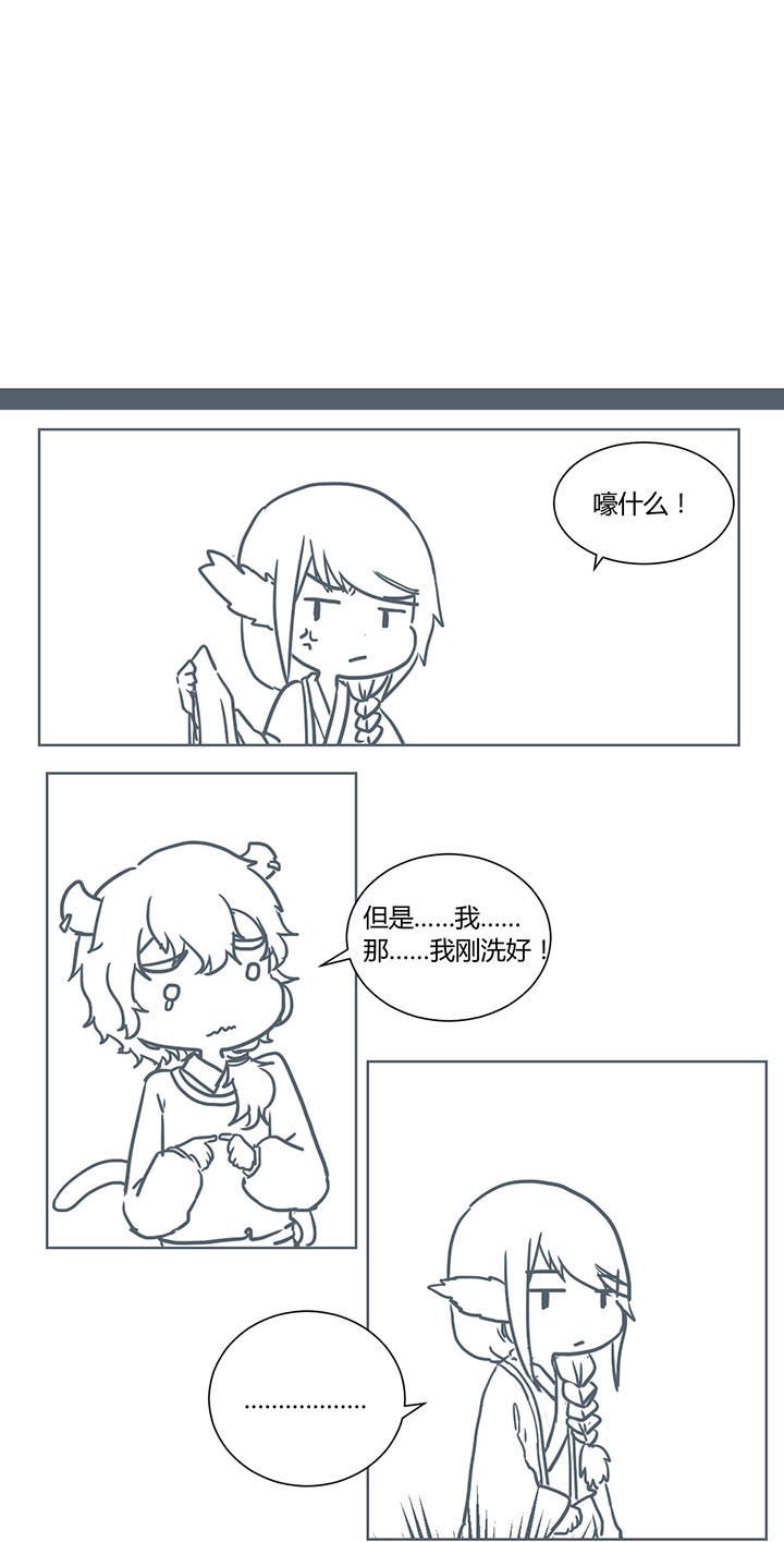 第253章：