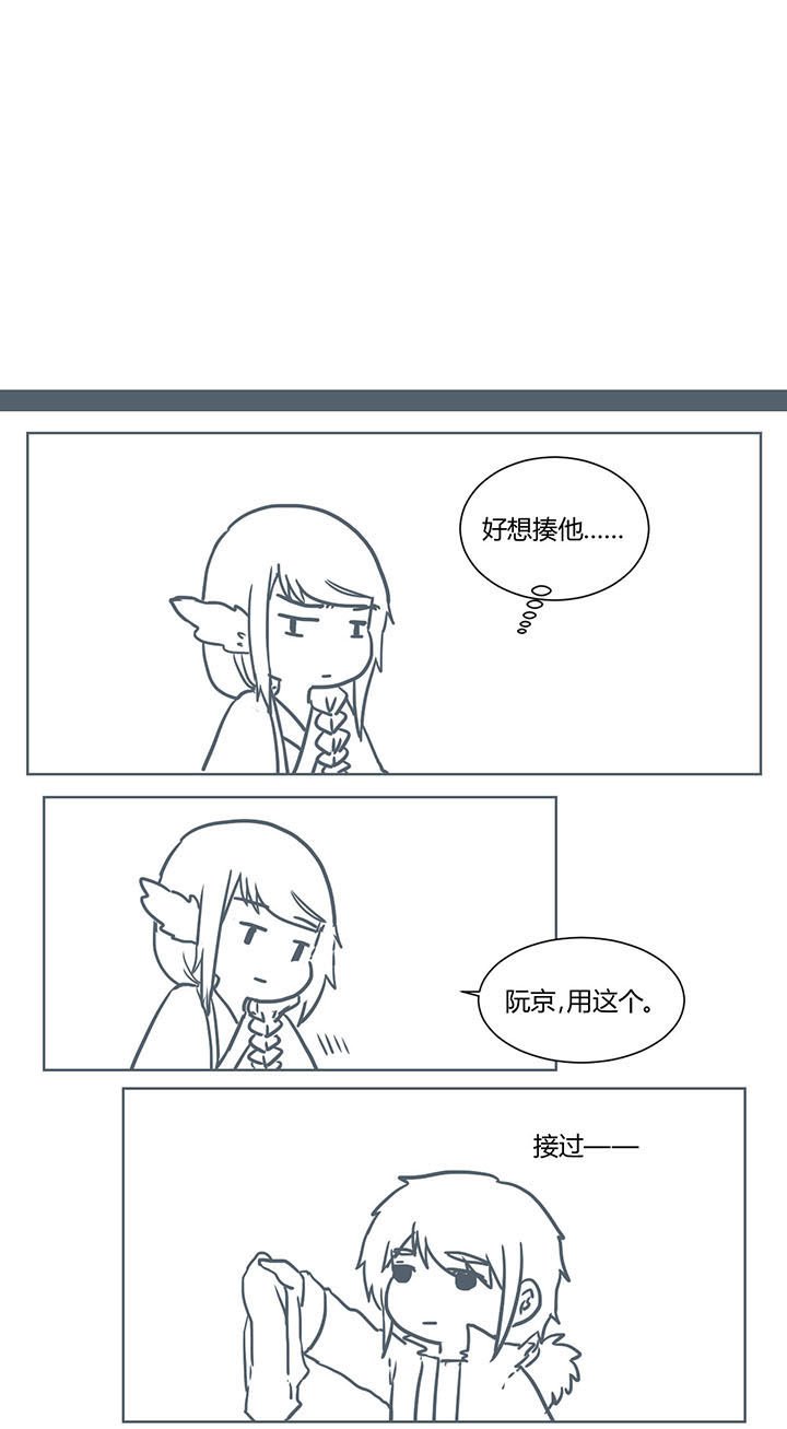 第254章：