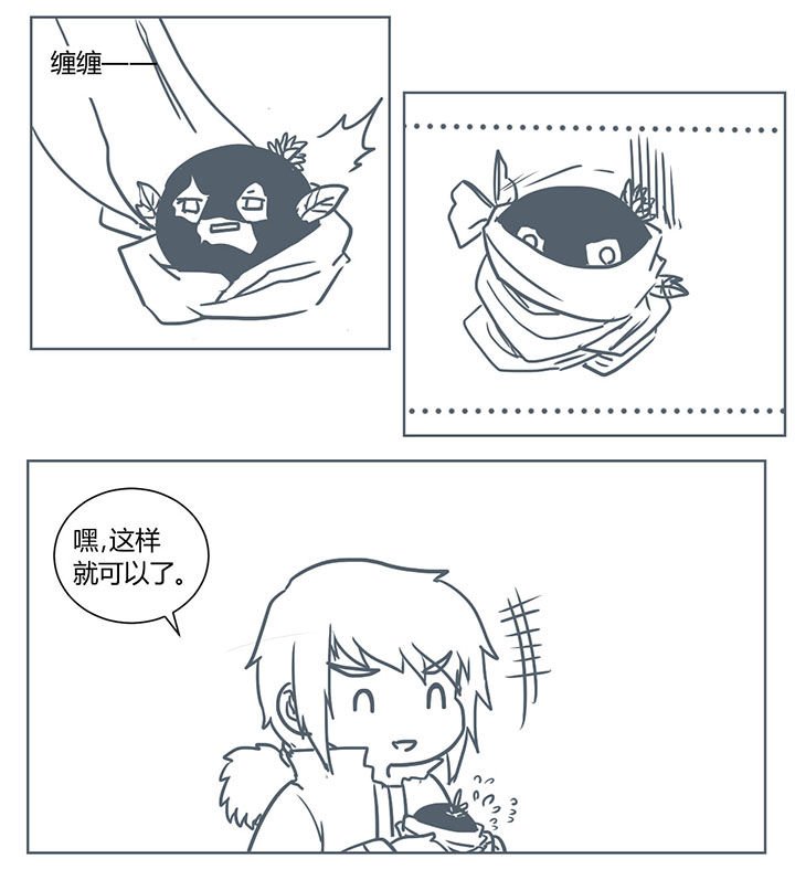 第254章：