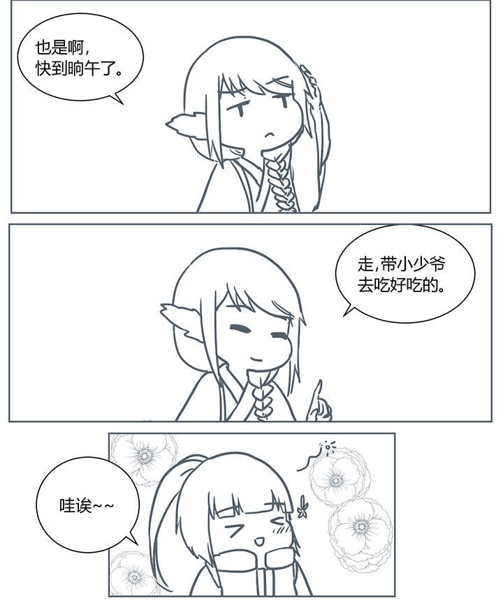 第254章：