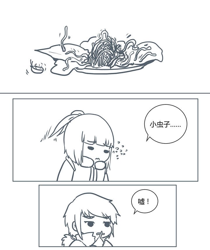 第255章：