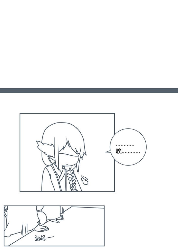 第256章：