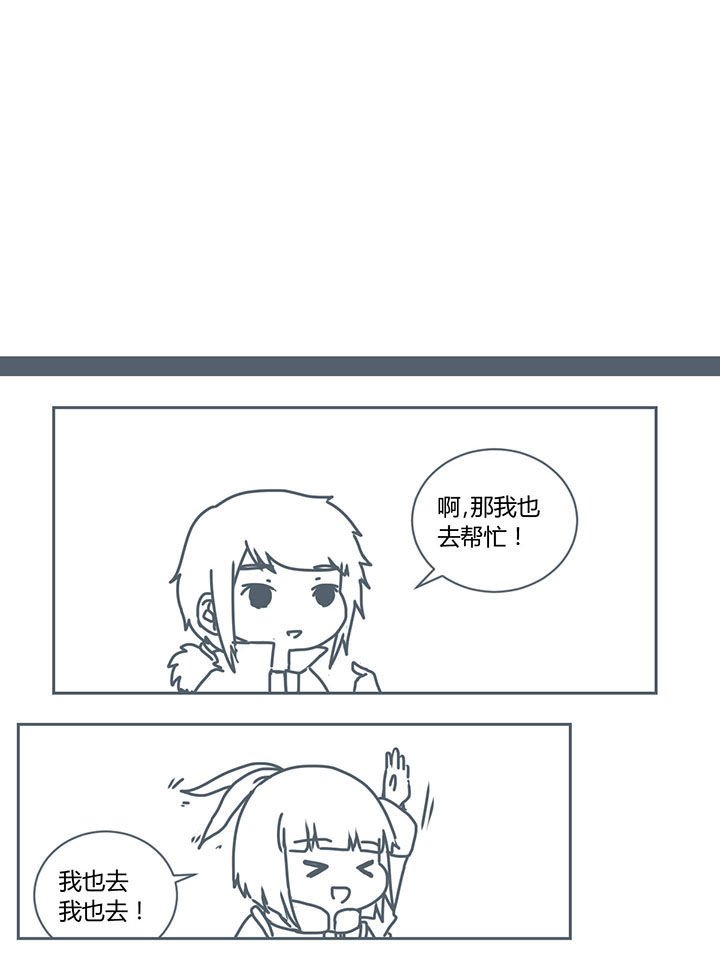 第256章：