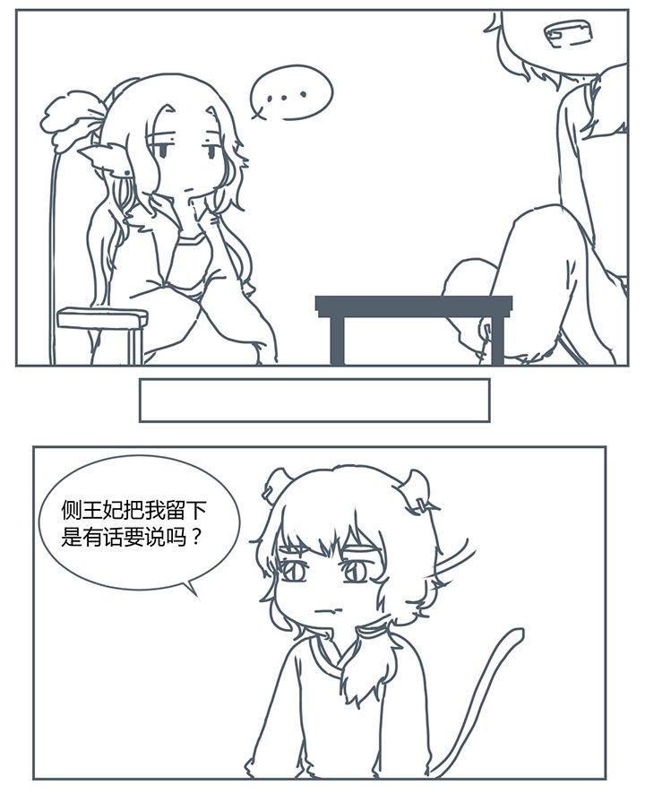 第257章：