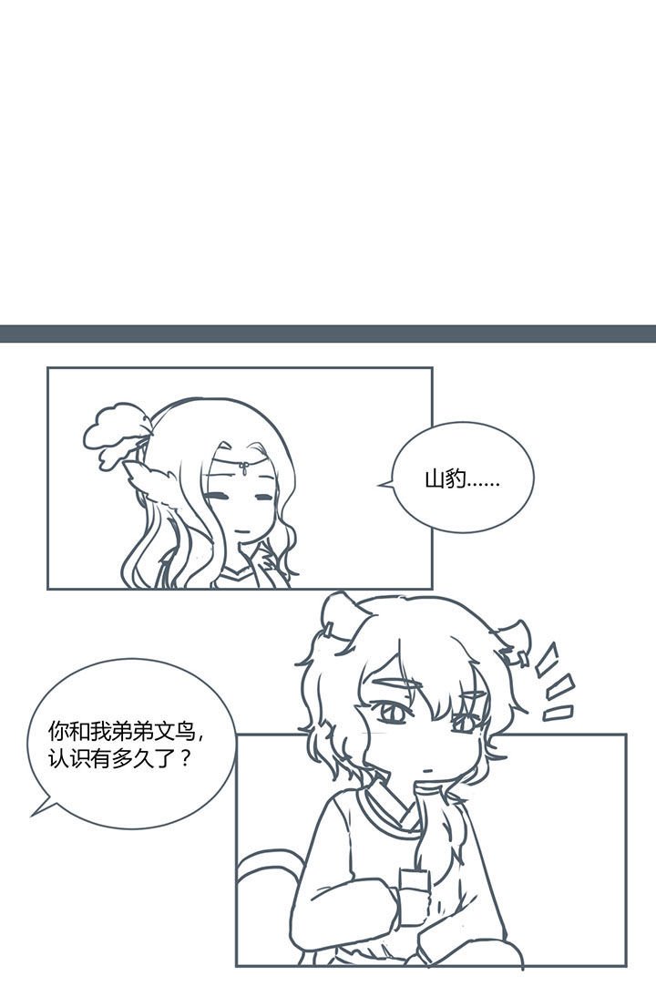 第258章：