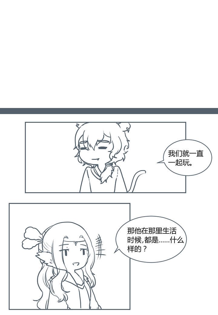 第258章：