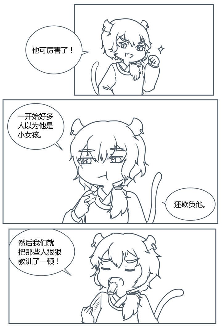 第258章：