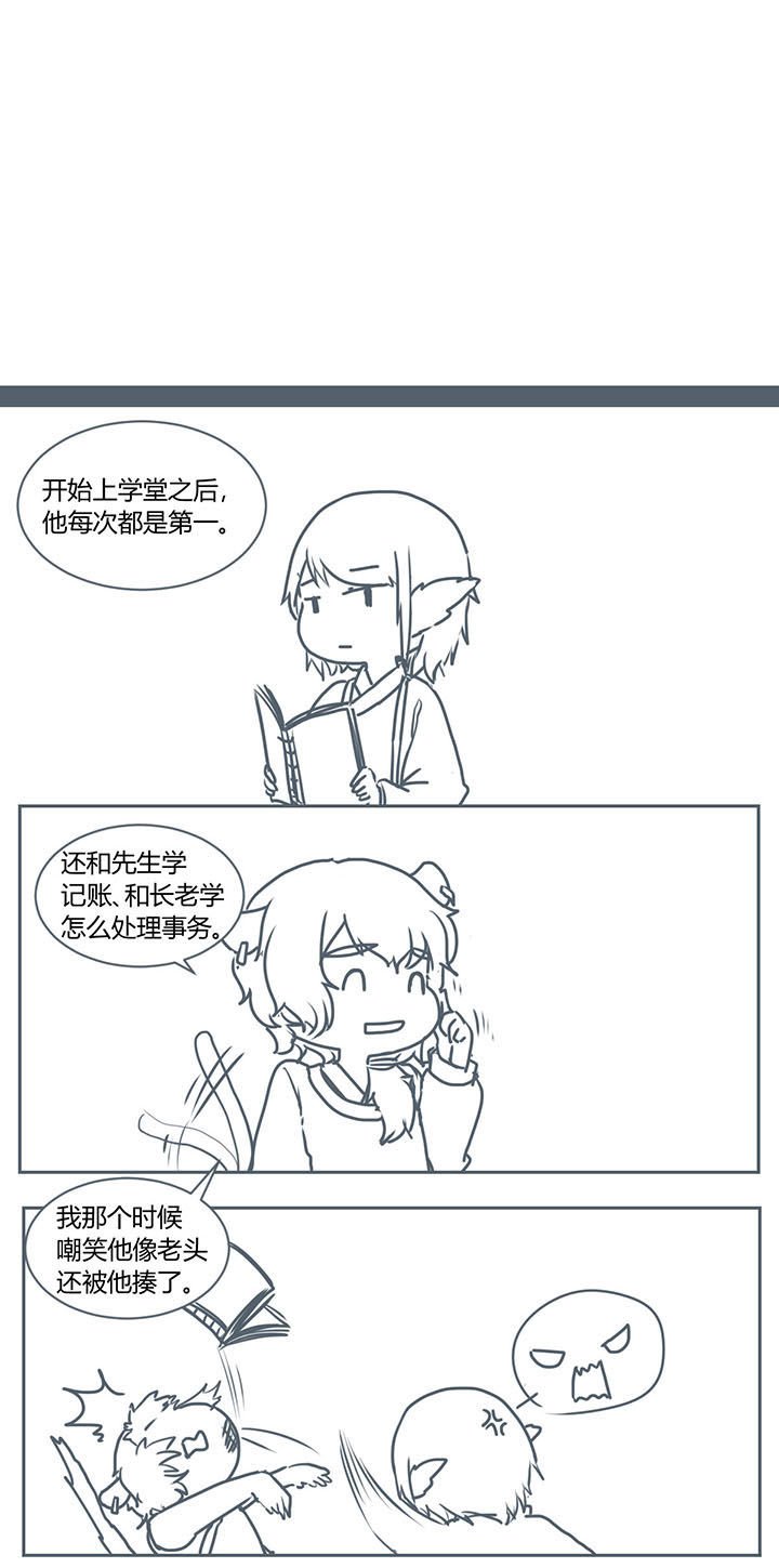 第258章：