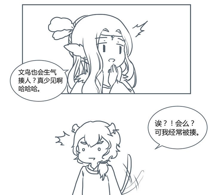第258章：