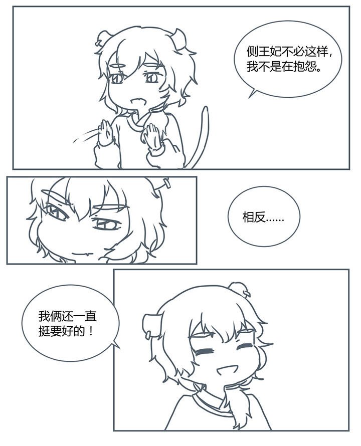 第258章：