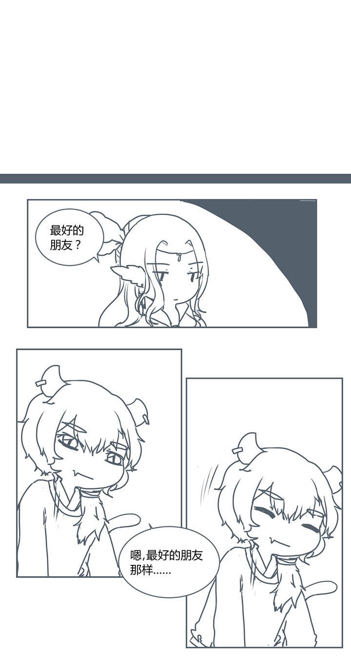 第259章：