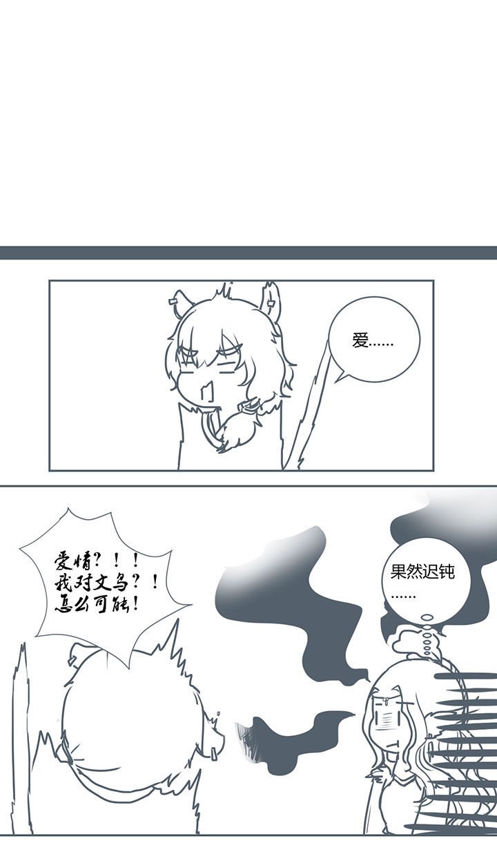 第260章：