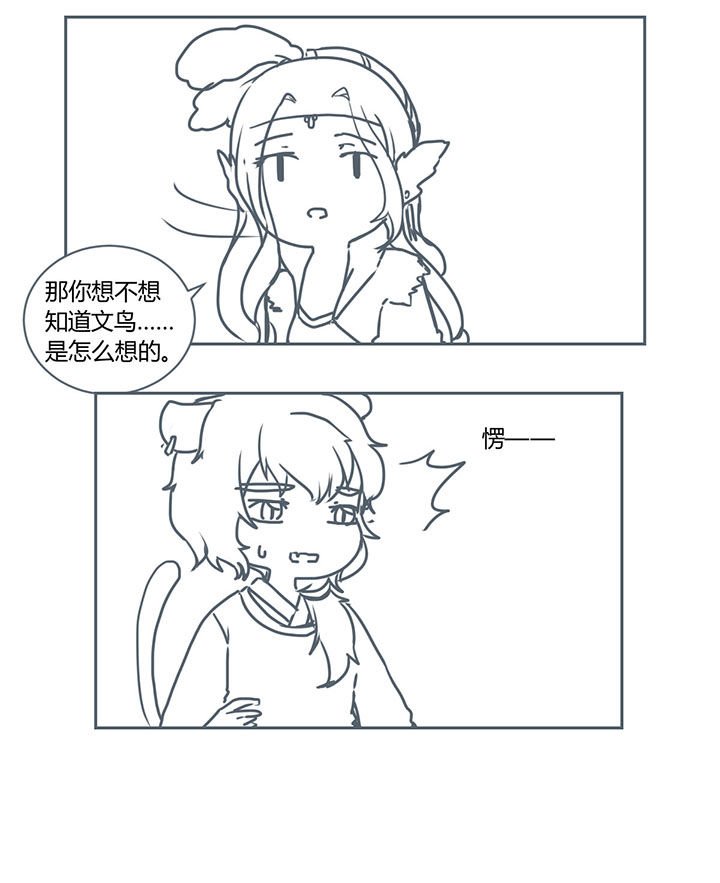 第260章：