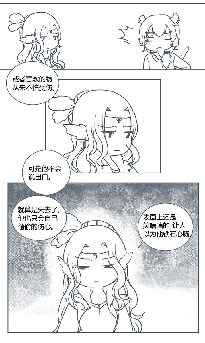 第260章：
