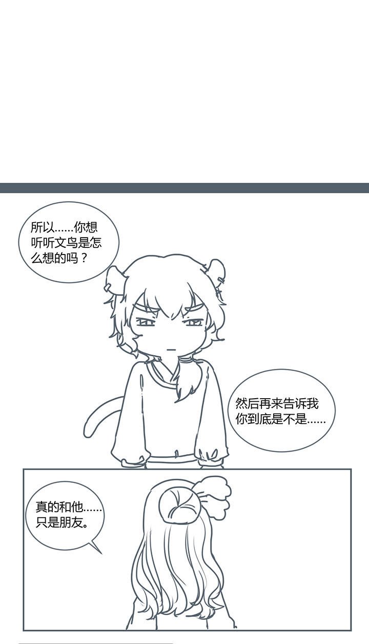 第260章：
