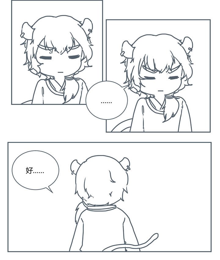 第260章：
