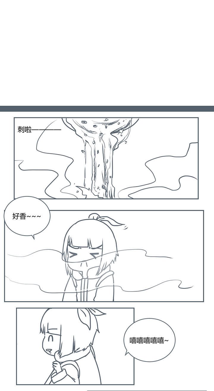 第262章：