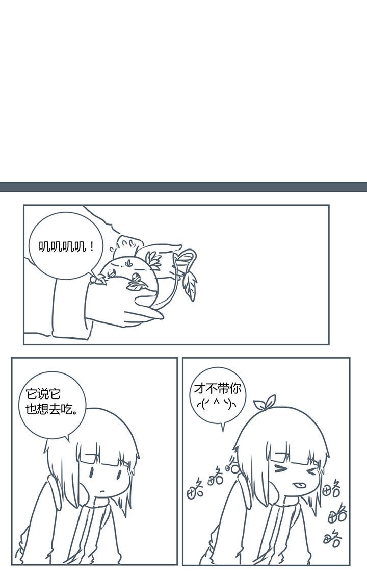 第263章：