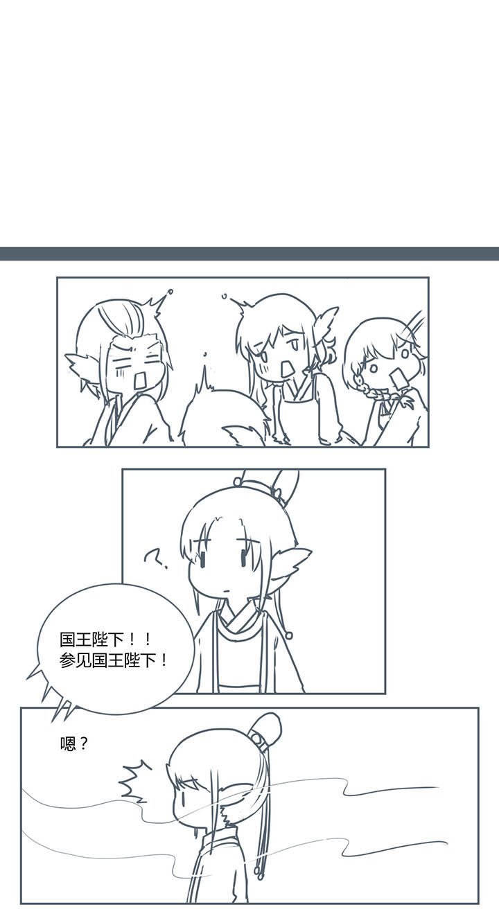 第263章：