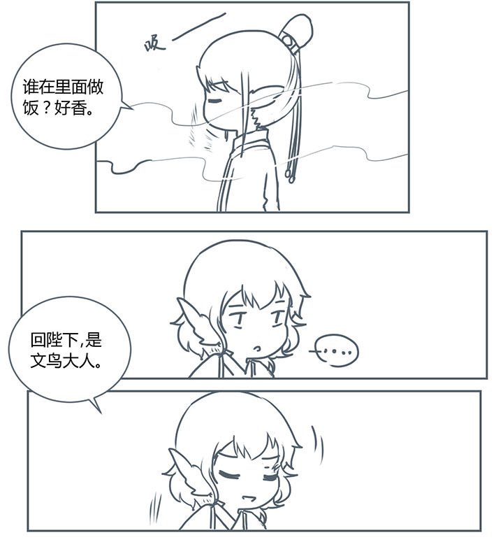 第263章：