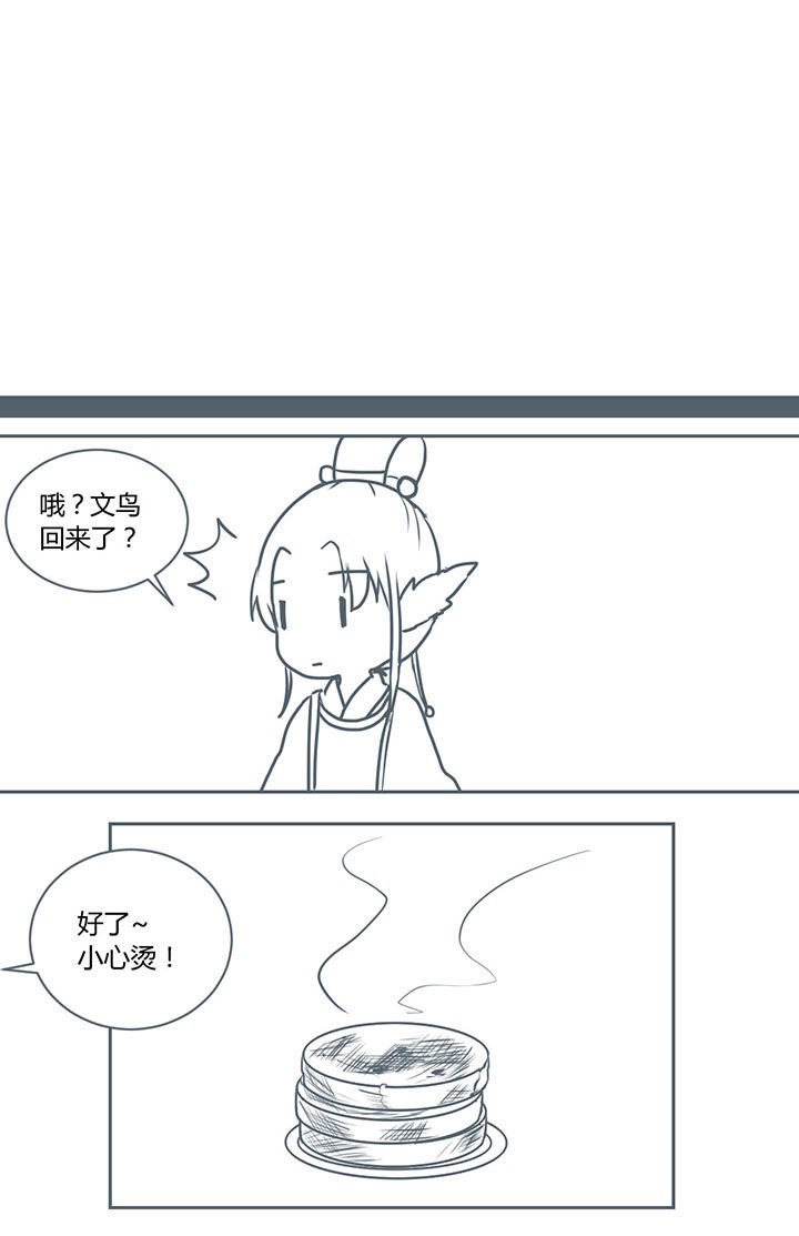 第264章：