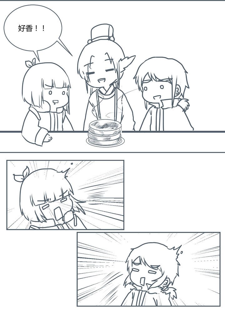 第264章：