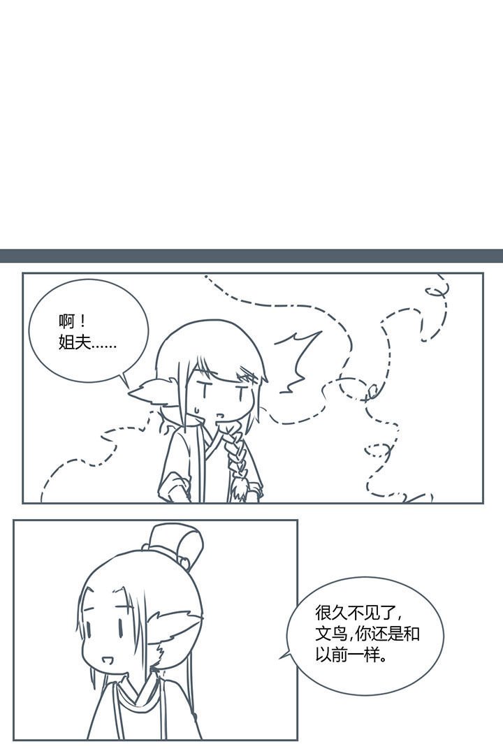 第264章：