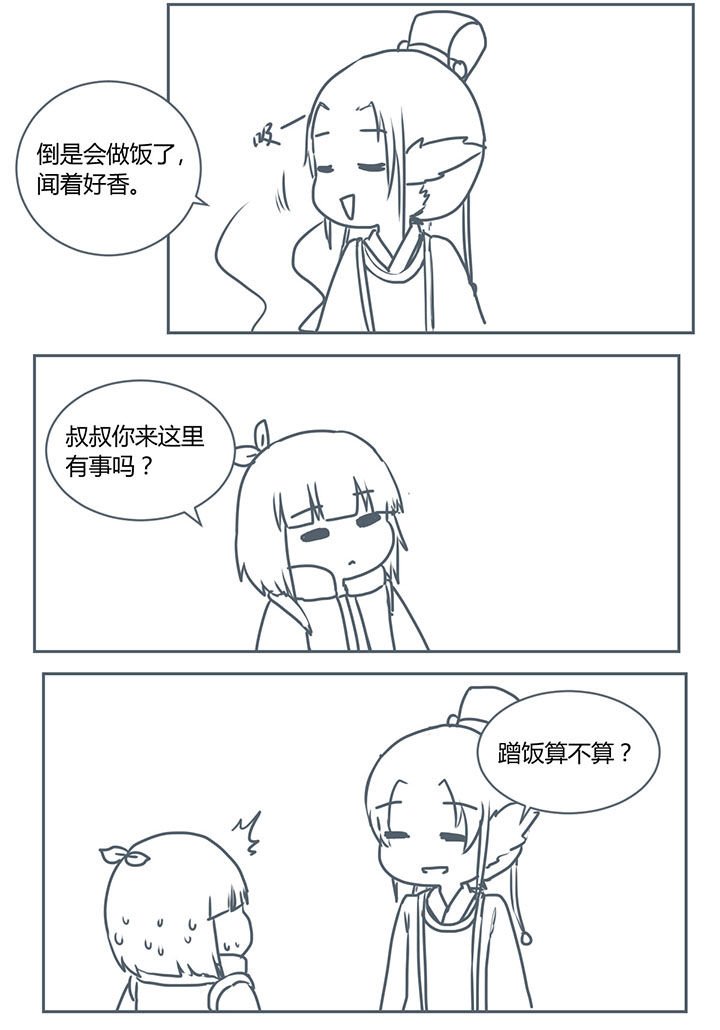 第264章：