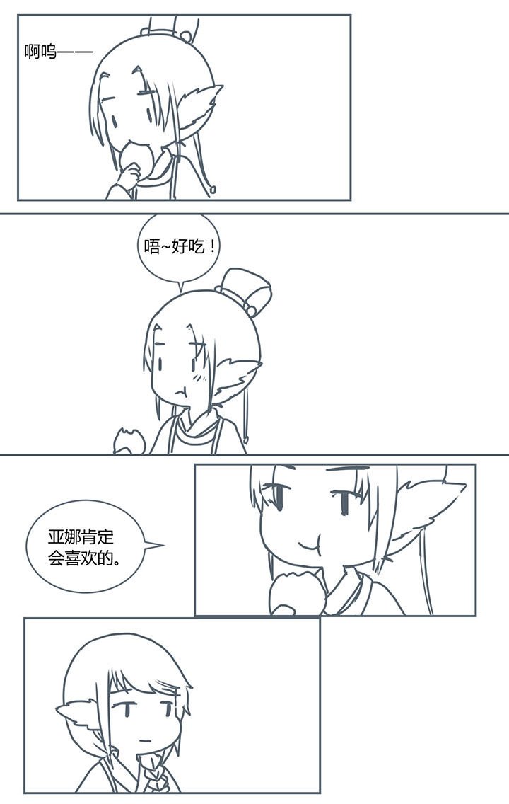 第265章：