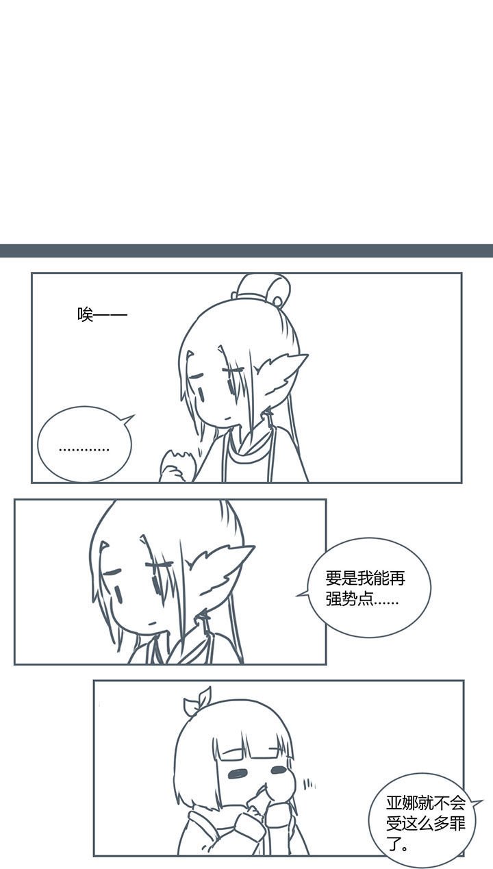 第265章：