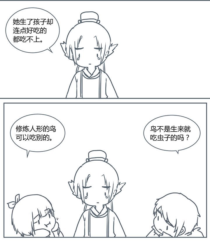 第265章：