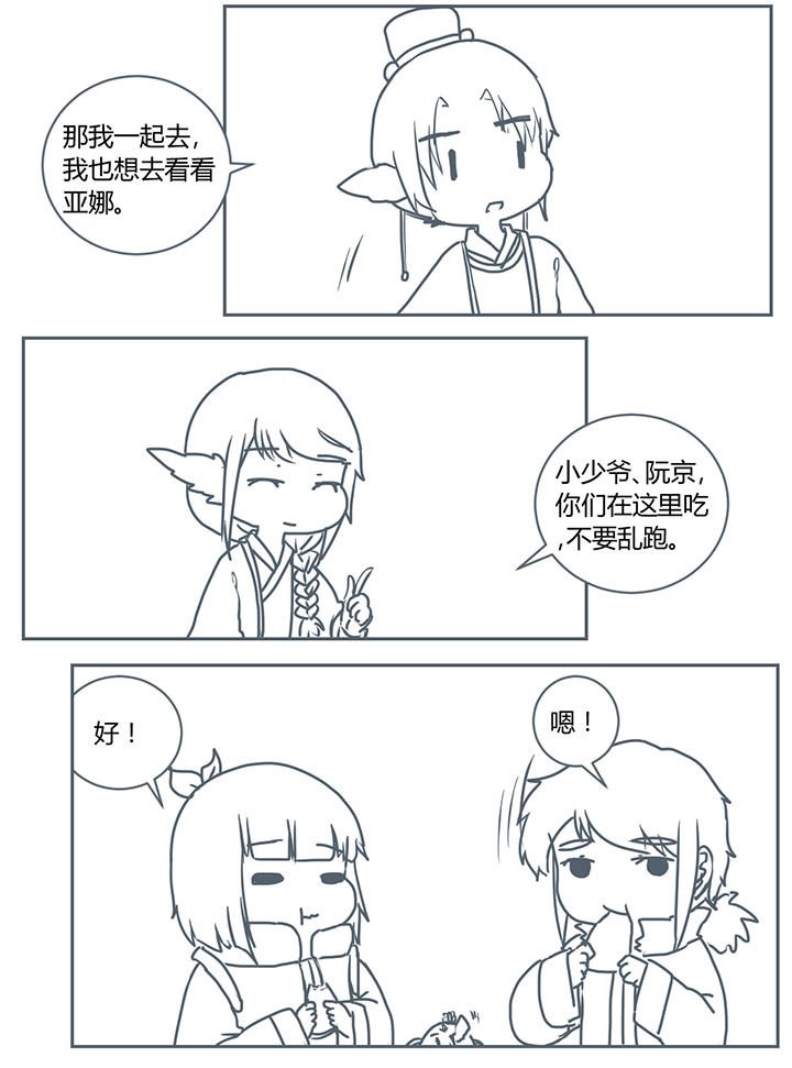 第266章：