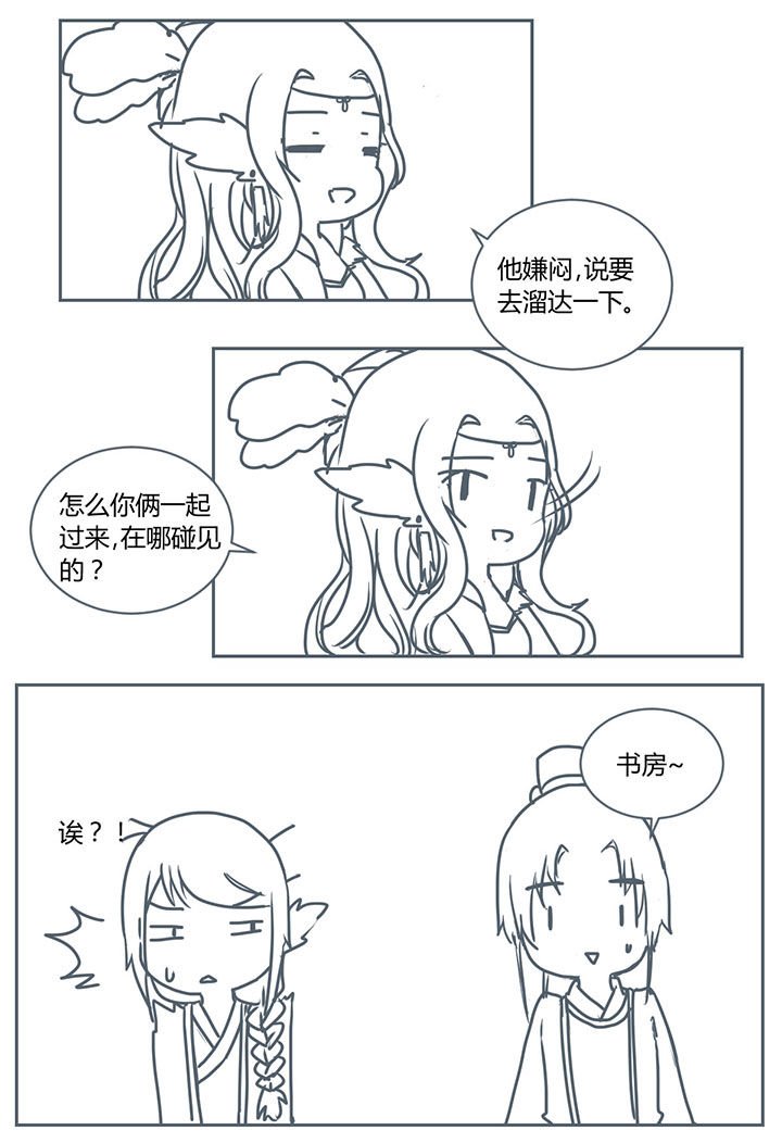 第266章：
