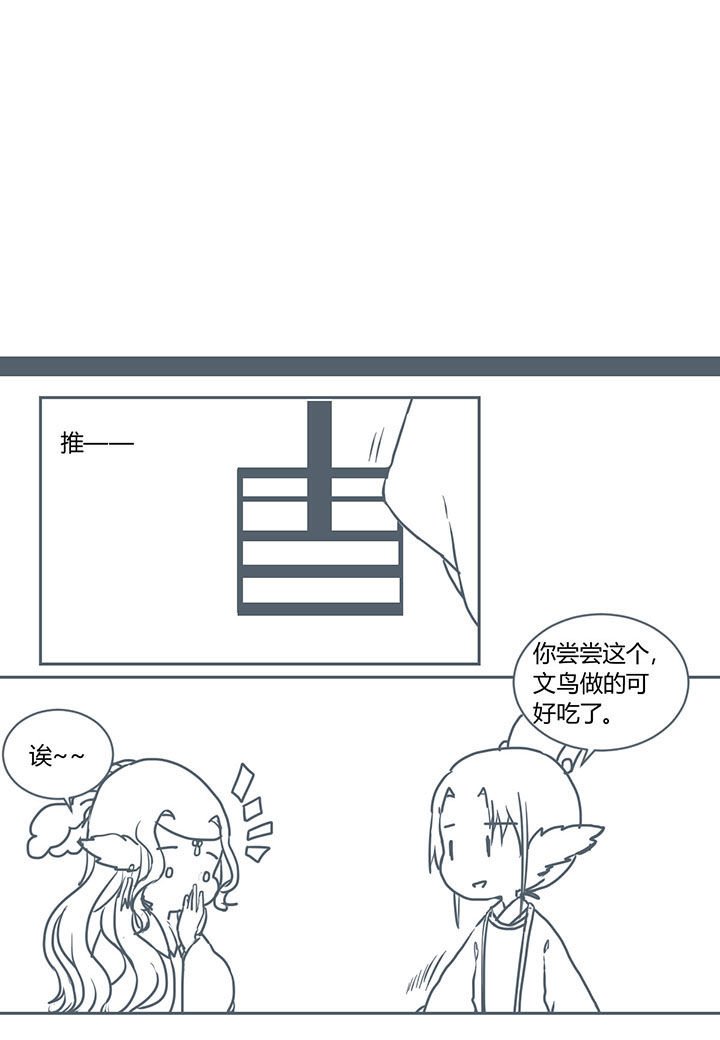 第267章：