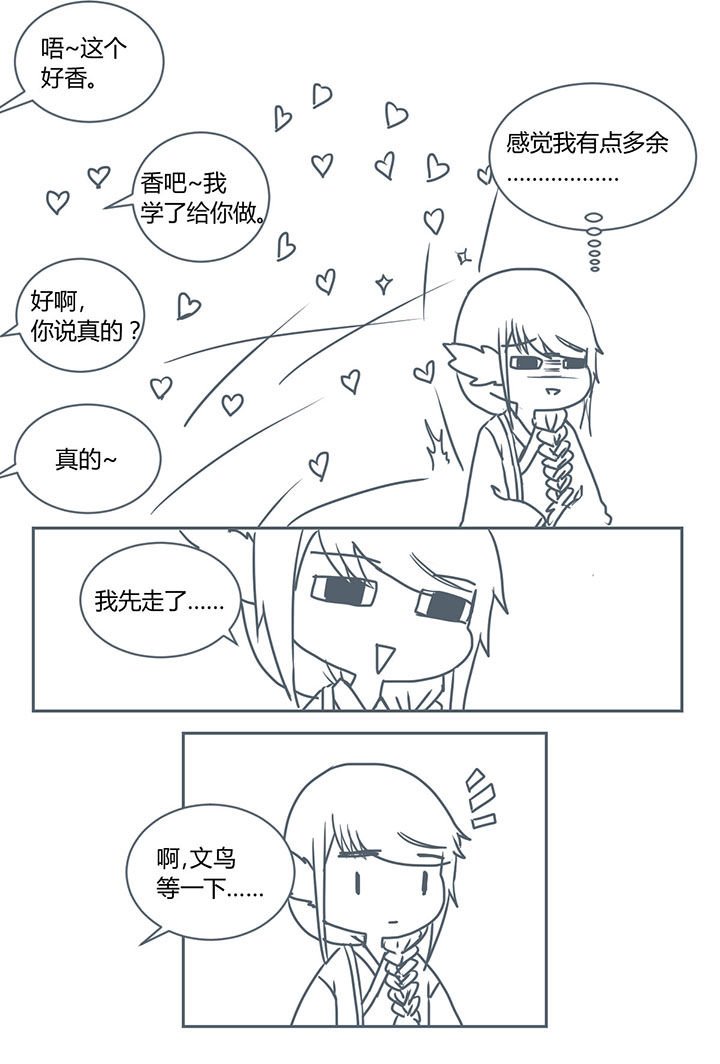 第267章：